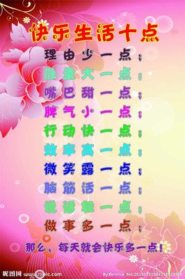 十点话题 | 如果有很多钱，我是不是就可以活得快乐自由了？