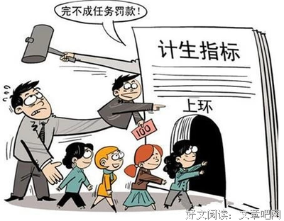 你上环了吗？女人一定要看！