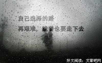 听风忆雪经典名句