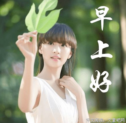好的句子