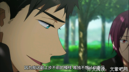 动漫台词