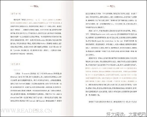 一地我情深好词好句