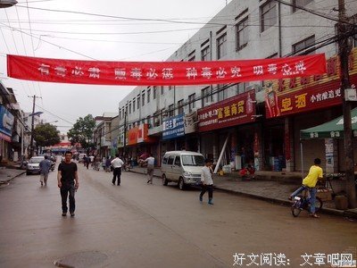 有关吃立这道样和我爱于后吃你的句子