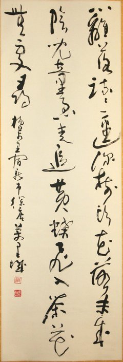 有关之想尘的句子