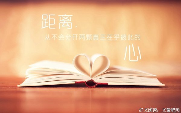 关于自由的句子