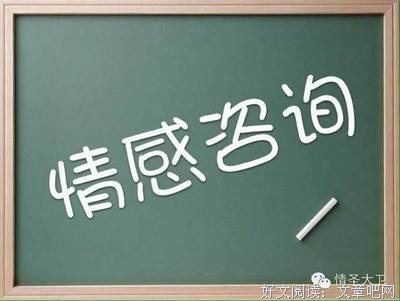 情圣大卫：她脾气臭，一点小事情就作，有办法治？