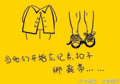 我还没有小时候会表达爱