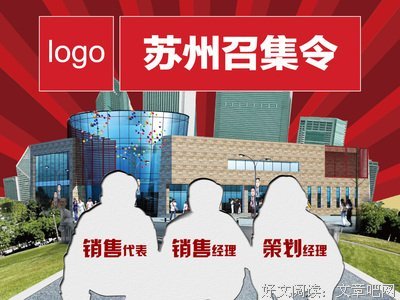 一封迟到的真正合伙人召集令