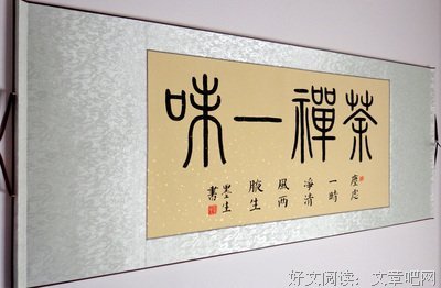 装名句欣赏