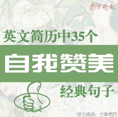 《个人》的句子