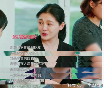 那些不会自己剥虾的女人，最后都饿死了吗？