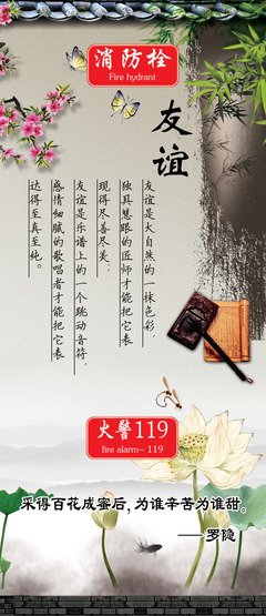 杨柳楼的名言_关于杨柳楼的名言