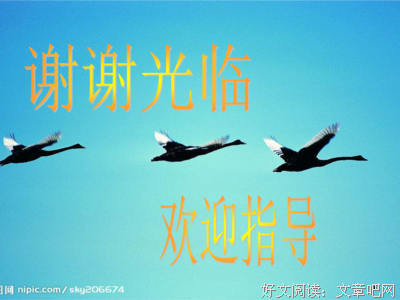 空前绝后的句子