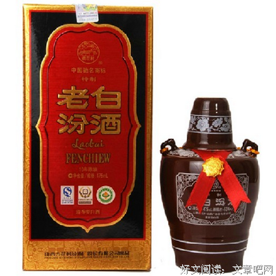 老白的句子