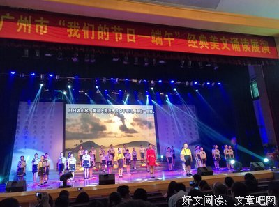 有关爱国的美文美句摘抄