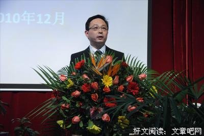 关于宋鸿兵的格言