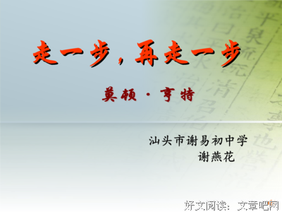 描写莫顿的经典句子