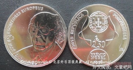 关于萨拉马戈的名言