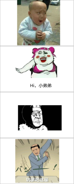 关于振宇名言名句