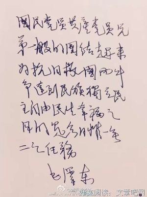 有关廖青杉的名言