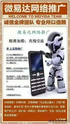 我甩了你,是因为11位电话号码的距离