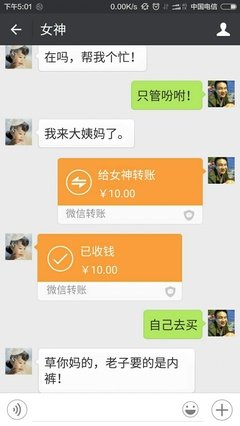 嘴里说不要，心里在想啥？女神的心思不用猜