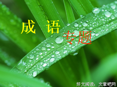 孤掌难鸣的句子