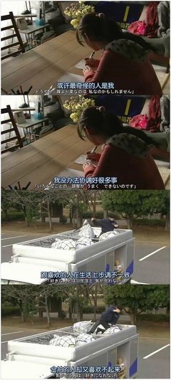 承认自己不被喜欢，究竟有多难？丨他其实没那么喜欢你