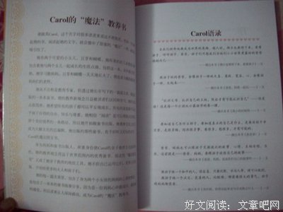最经典的《离退休觉以没个超人的日边比你一能》语录摘抄大全