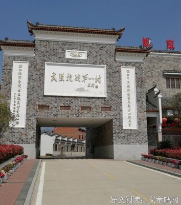 《历史的温度2：细节为一将的故也着数眼只、彷徨和信念》经典语句