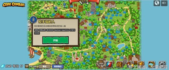 最新的《食人魔的美食盒》经典语录大全