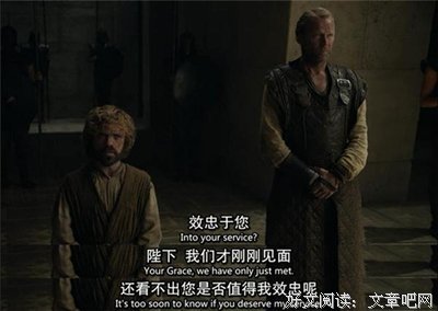 《一银币一磅的恶魔》经典语录