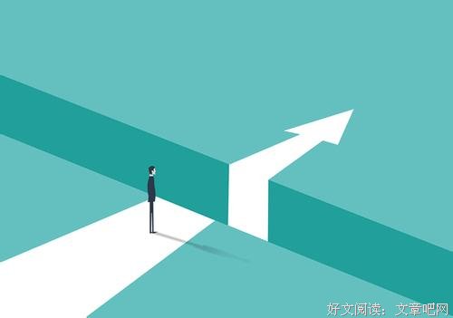 你现在走的每一步，都是在为将来铺路