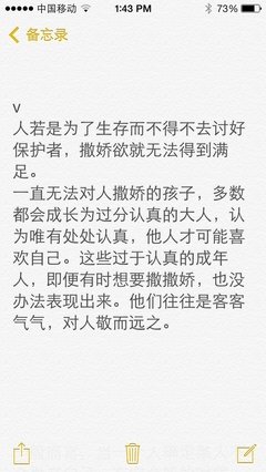 我们为何如此不安的读后感10篇