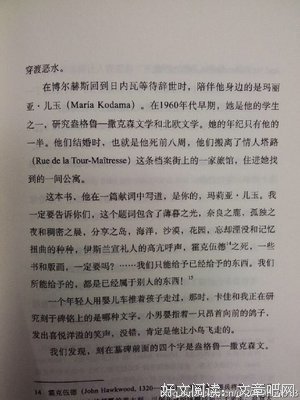 让“死”活下去经典读后感10篇