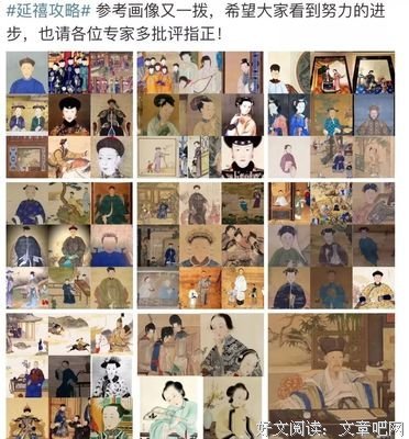 《延禧攻略》仅当成宫斗剧你就输了，TA简直是一部行走的中国文化