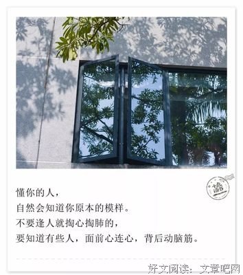 人活着，生气不如争气