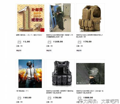 和孙子吃鸡，跟孙女追剧：未来，我们将酷酷地活到100岁