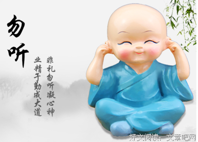烧香拜佛时，一定要跟佛菩萨说这两个字！却有很多人不知道！