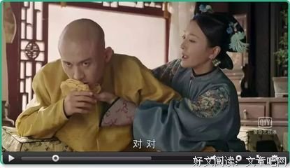魏璎珞的这些撩汉技能看一下，值得你反复背诵！