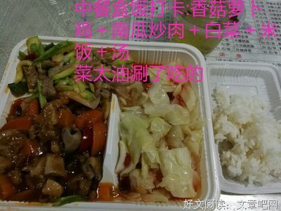 “我几乎每周都要去医院打卡。”“我也是。”