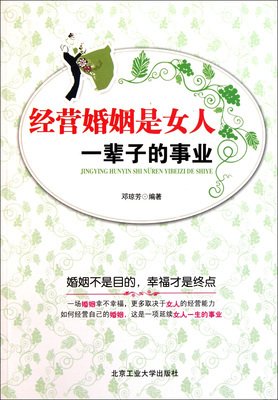 大S“剥虾论”：能经营好婚姻的女人，都有这个特征