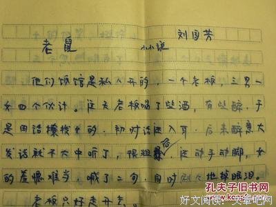 微小说 ：父亲的朋友圈