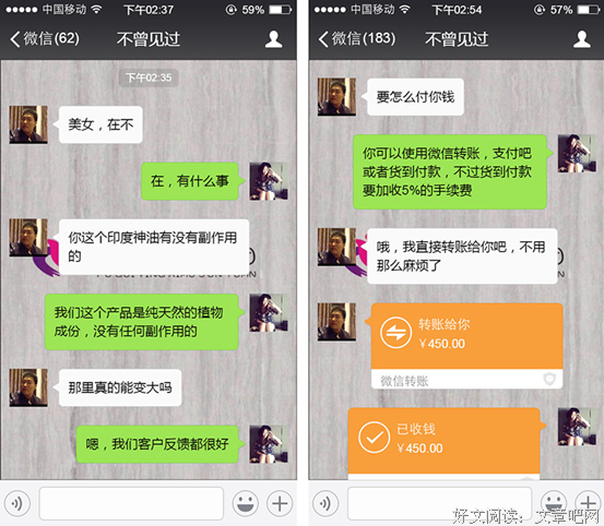 “被前任加回微信的女孩，后来怎么样了?”