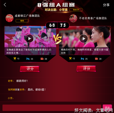 去跳舞吧！多年后你会感谢现在的自己！！