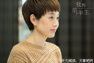 《我的前半生》贺涵经典语录，句句是毒药