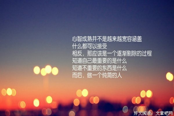 你我经典名句