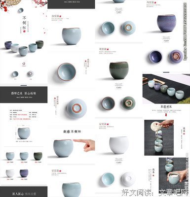 为什么中国的茶杯没有“把”？
