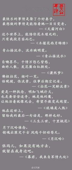 关于物中们的句子