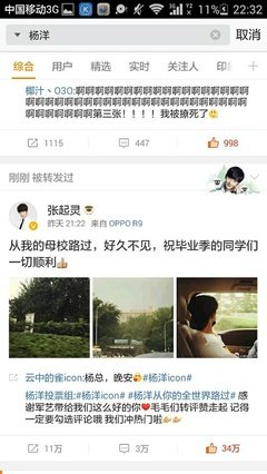 “他救了我，我就要容忍这些渣浪贱吗？”